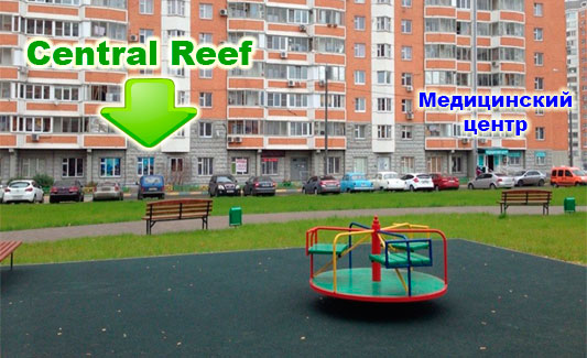 Central_Reef_entrance_1 Central_Reef_entrance_1