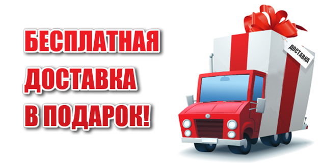 freedelivery freedelivery